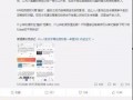 爆料真假美猴王视频播放,揭秘网络爆料的真相与悬疑