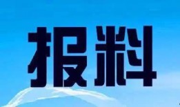 新闻爆料热线兰州,倾听民声，守护城市安全