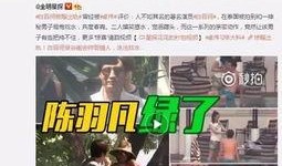 中乔最新爆料视频大全