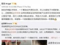 美国闺蜜爆料视频大全,揭秘真实生活瞬间
