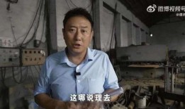 中乔最新爆料视频大全