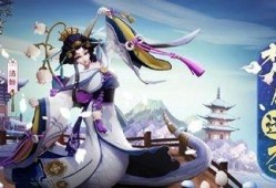 清姬最新皮肤爆料视频,神秘幻境，仙气缭绕