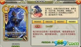张辽人物爆料视频在线观看,揭秘三国名将的传奇人生