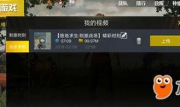 微博钢铁侠爆料视频在哪看,揭秘最新动态