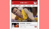 今日头条网络爆料平台下载,揭秘网络热点背后的真相！