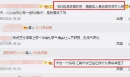 完整网红吃瓜网站大全,揭秘热门网站大全