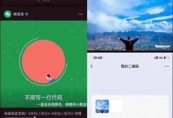 老妈微信爆料视频大全集,趣味生活瞬间集锦