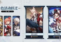 崩铁2.4最新爆料,神秘角色登场，战斗系统革新揭秘