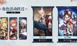 崩铁2.4最新爆料,神秘角色登场，战斗系统革新揭秘