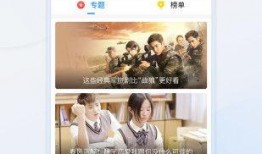 闲鱼翔哥爆料视频大全下载,揭秘网络红人幕后故事