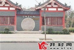 开封网友最新爆料,揭秘背后真相