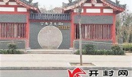 开封网友最新爆料,揭秘背后真相