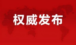 老澳新彩最新爆料消息,揭秘彩市最新动态与趋势