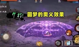 火影手游女角色爆料视频,爆料视频揭秘神秘技能与造型