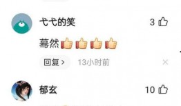 开封网友最新爆料,揭秘背后真相