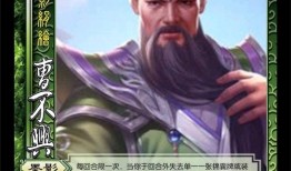 三国杀官方最新爆料武将,神秘武将横空出世，战力惊人引热议