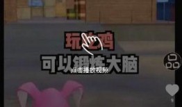 小蛙新世界爆料了吗视频,独家视频带你探秘幕后真相