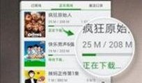沐白爆料解说全部视频下载,揭秘幕后真相