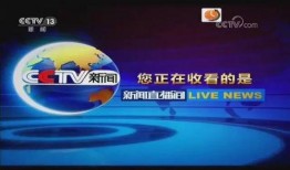 今日内江爆料新闻直播回放,直播回放揭示惊人事件