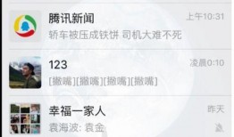 老妈微信爆料视频大全集,趣味生活瞬间集锦