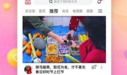 闲鱼翔哥爆料视频大全下载,揭秘网络红人幕后故事
