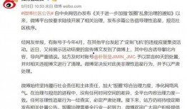 爆料娱乐圈的平台有哪些,揭秘热门爆料渠道