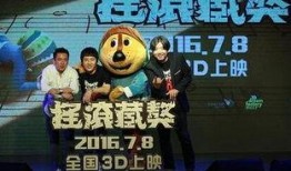 摇滚藏獒在线观看免费