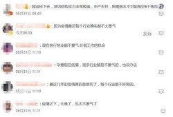 深圳网红刘先生最新爆料,最新爆料背后的惊人真相