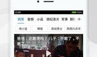 沐白爆料解说全部视频下载,揭秘幕后真相
