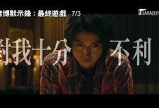 身毒丸在线观看,揭秘神秘毒药背后的惊悚故事