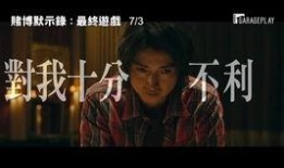 身毒丸在线观看,揭秘神秘毒药背后的惊悚故事