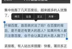最新娱乐爆料知乎文章,揭秘明星背后的故事与幕后真相