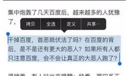 最新娱乐爆料知乎文章,揭秘明星背后的故事与幕后真相