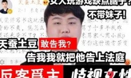 父子互相爆料视频,一场家庭矛盾的揭秘之旅