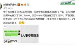 爆料赵明的视频在哪看,观看途径大公开！