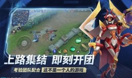 王者别嚣张最新爆料下载,最新爆料揭秘游戏幕后故事与精彩剧情