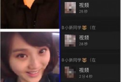 演员歌手爆料事件视频在线观看,演员歌手爆料事件视频独家首播