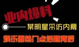 热点爆料视频热度榜,最新榜单揭晓！