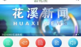 花溪新闻爆料电话号码,揭秘市民爆料背后的故事