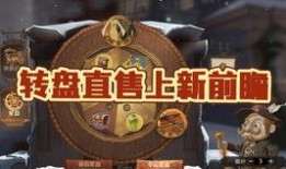 哈利波特最新转盘爆料魔杖,神秘转盘揭秘，全新魔杖诞生记