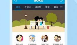 闲鱼翔哥爆料视频大全下载,揭秘网络红人幕后故事