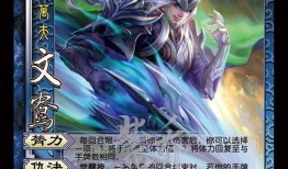 三国杀官方最新爆料武将,神秘武将横空出世，战力惊人引热议