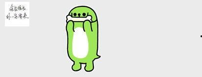 别人发个吃瓜的表情怎么回复