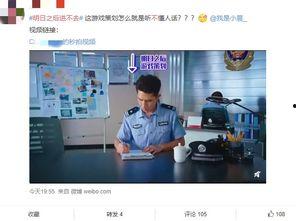 娱乐圈吃瓜日常微博,揭秘明星幕后故事