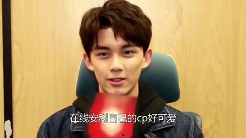 娱乐吃瓜爆料吴磊