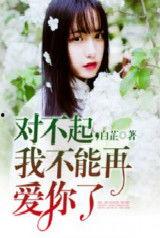 两位吃瓜教授娱乐圈小说,两位教授的娱乐圈奇幻之旅